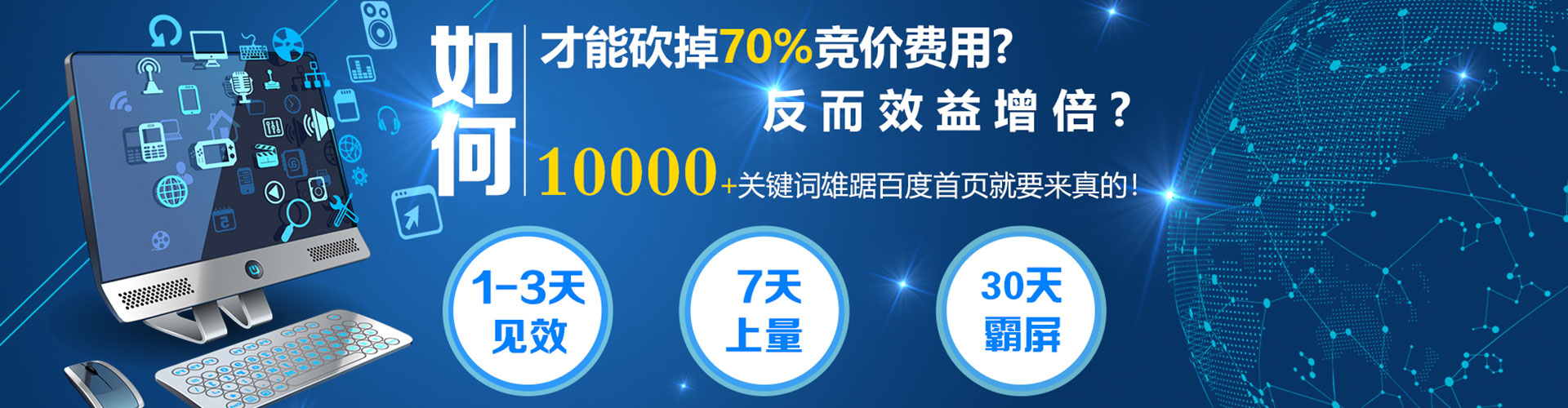织金百度推广平台