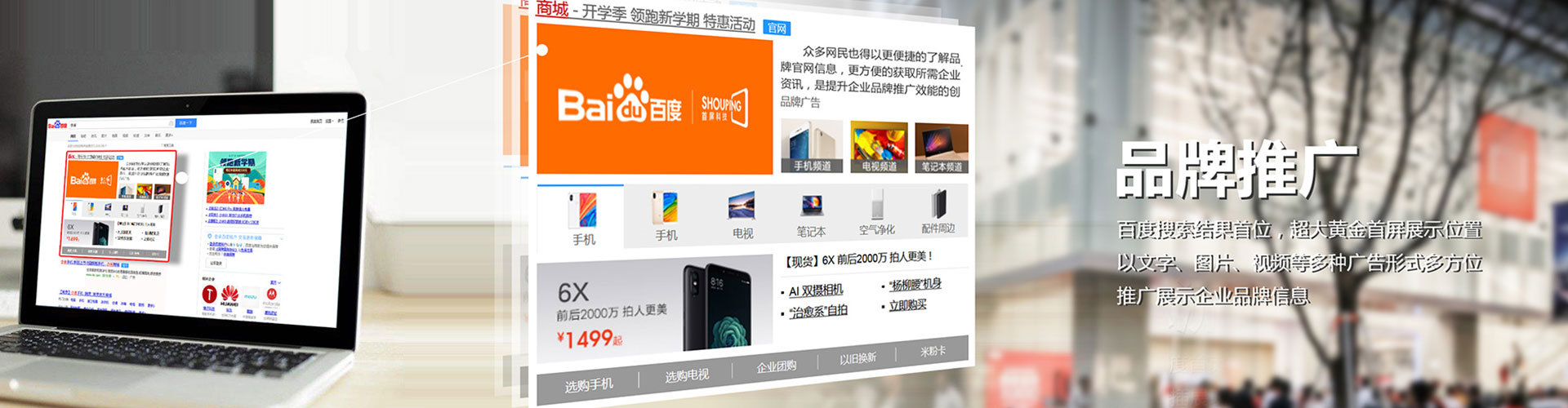 织金sem代运营