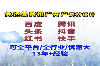 案例分析：如何选择优质的竞价推广公司