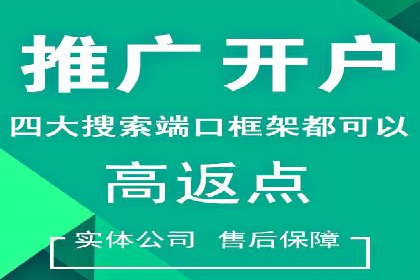 百度竞价账户托管案例：如何实现广告投放的精细化运营