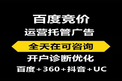 案例解析：信息流精准投放优化